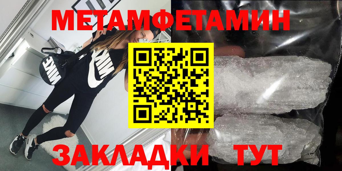 АМФЕТАМИН 98% Советский
