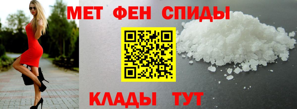 Amphetamine  Вход с VPN  Советский  Amphetamine Розовый 
