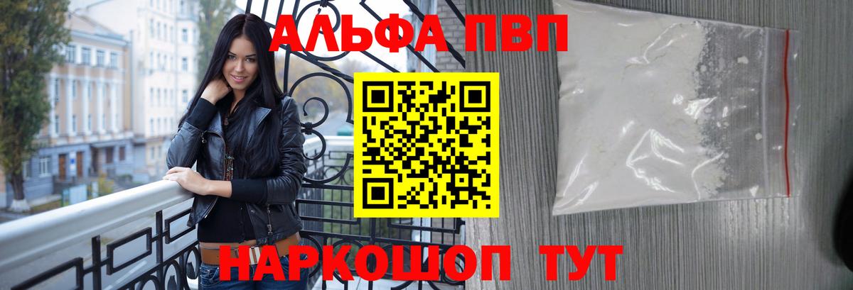 Кокаин Советский