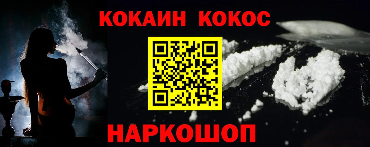 COCAIN Боливия Советский