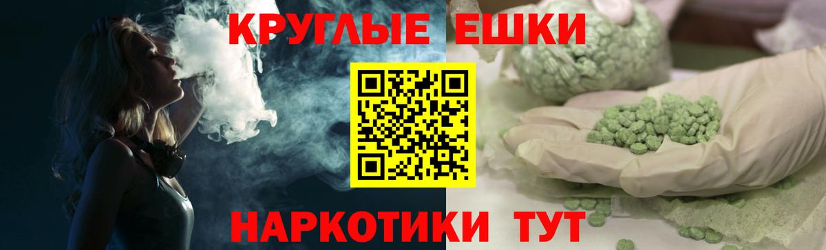 Ecstasy  Экстази Punisher  Вход с VPN  сайты даркнета формула  Советский 