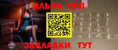 гашиш Нальчик