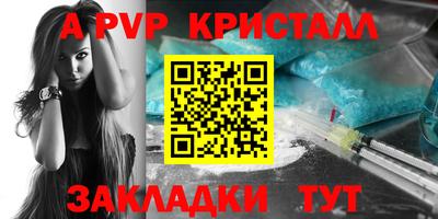 гашиш Нальчик