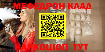 не бодяженный Наро-Фоминск