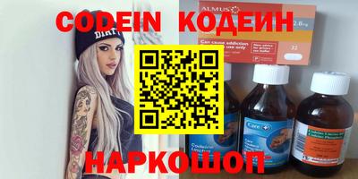 не бодяженный Наро-Фоминск