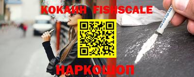 не бодяженный Наро-Фоминск