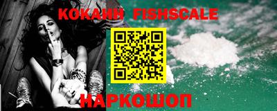 не бодяженный Наро-Фоминск
