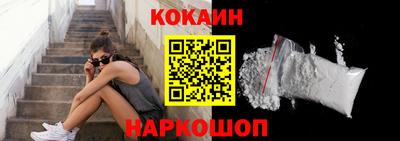 кокаин VHQ Нарткала