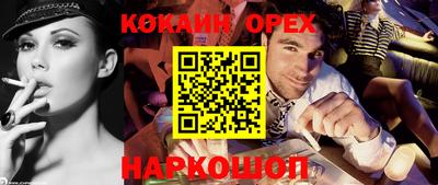 не бодяженный Наро-Фоминск