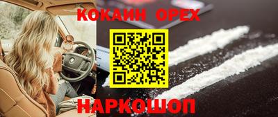 гашиш Нальчик