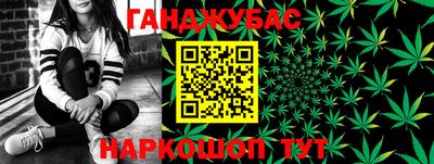 гашиш Нальчик
