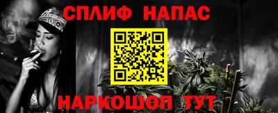 кокаин VHQ Нарткала
