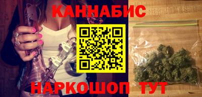 гашиш Нальчик