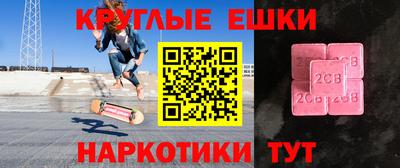 кокаин VHQ Нарткала