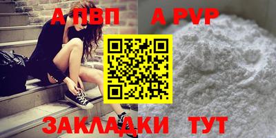 гашиш Нальчик