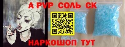 гашиш Нальчик