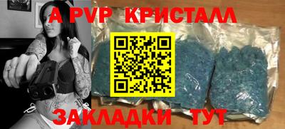 гашиш Нальчик