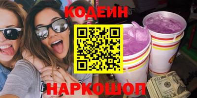не бодяженный Наро-Фоминск