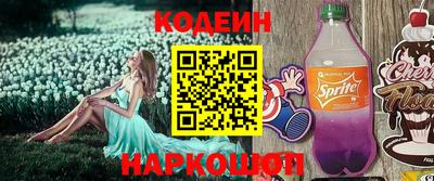 не бодяженный Наро-Фоминск
