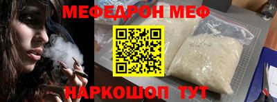 не бодяженный Наро-Фоминск