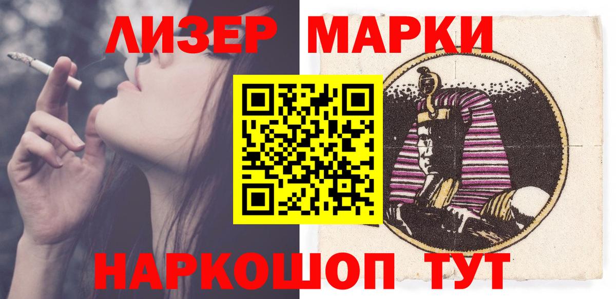 LSD-25 экстази ecstasy  Лсд 25 экстази ecstasy  Советский  Вход с VPN 