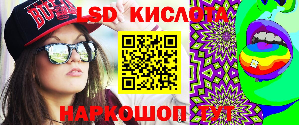 Марки NBOMe  Вход с VPN  Советский  Марки NBOMe 1,8мг  даркнет сайт  Марки NBOMe 1,8мг 