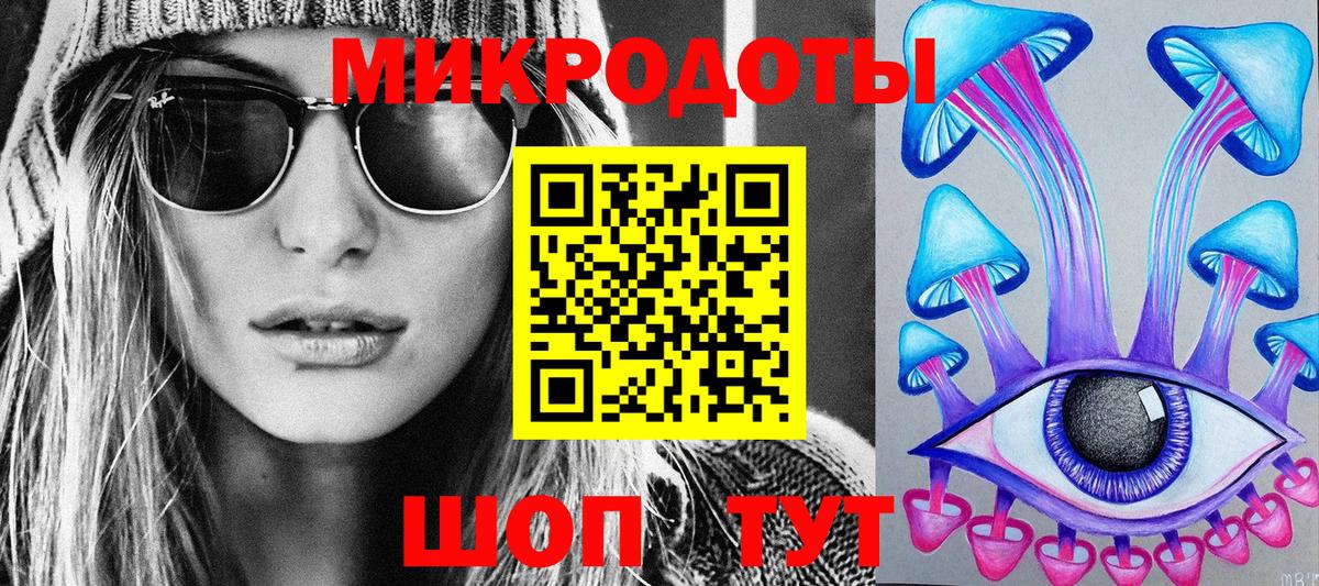 Псилоцибиновые грибы Cubensis Советский